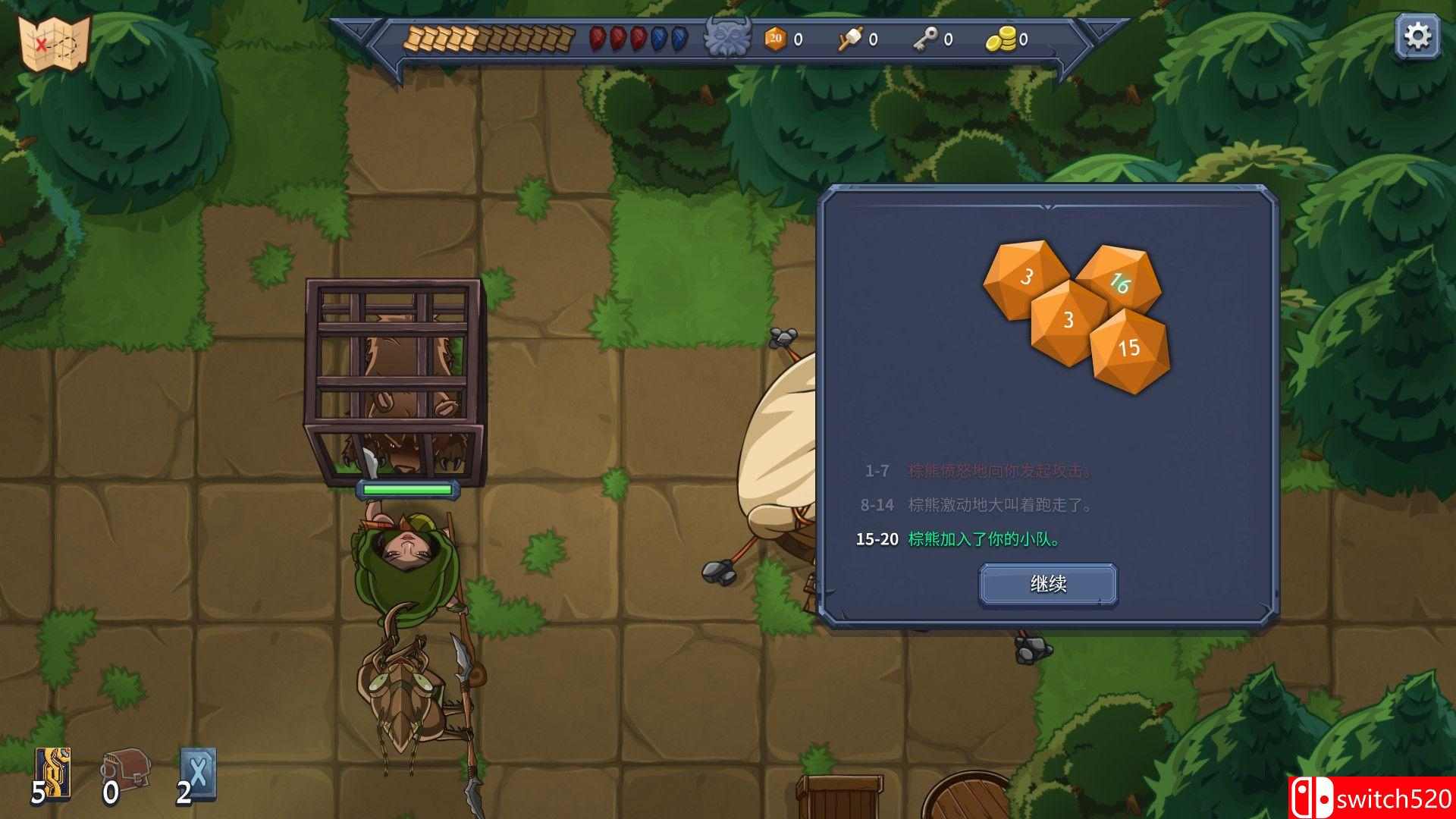 《召唤命途》截图3