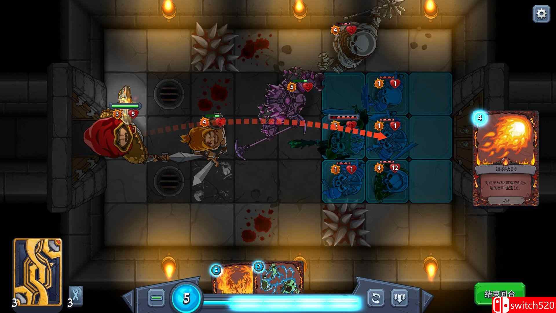 《召唤命途》截图1