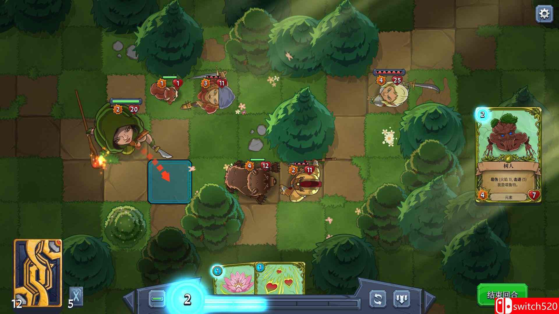 《召唤命途》截图5