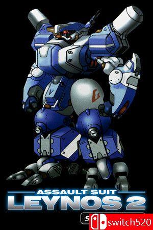 《突击装甲列诺斯2：土星致敬版》游戏封面