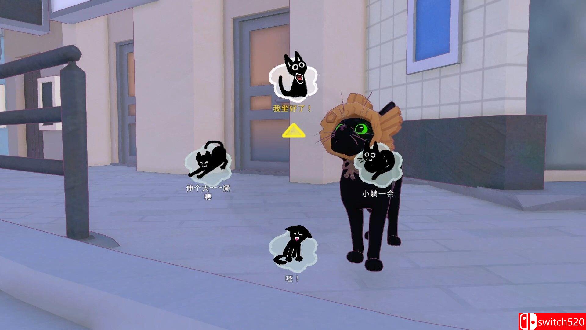 《小猫咪大城市》游戏截图3