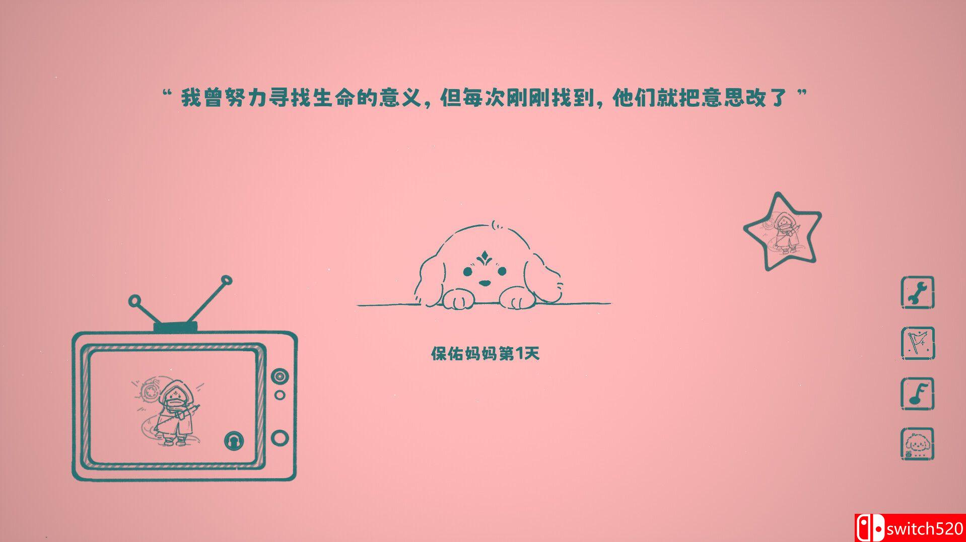 《没事儿小狗》游戏截图 4