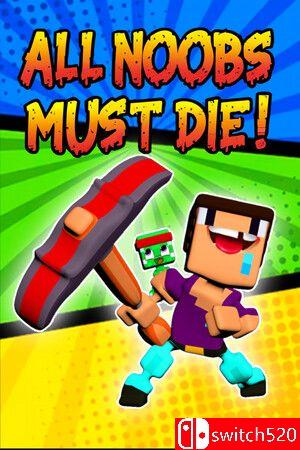 游戏《全新手必须死（All Noobs must die）》封面图