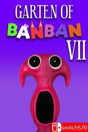 《班班幼儿园7》游戏封面