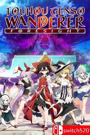 《不可思议的幻想乡 FORESIGHT》游戏封面