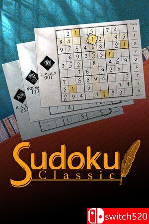 《经典数独（Sudoku Classic）》官方中文 v1.1.0 P2P硬盘版封面图