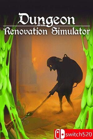 《地牢装修模拟器》游戏封面图