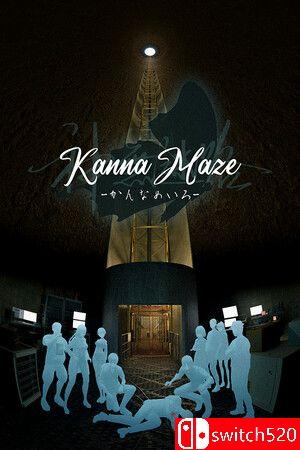 《神无迷宫（Kanna Maze）》游戏封面
