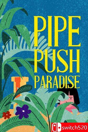 《管道推推乐（Pipe Push Paradise）》游戏封面