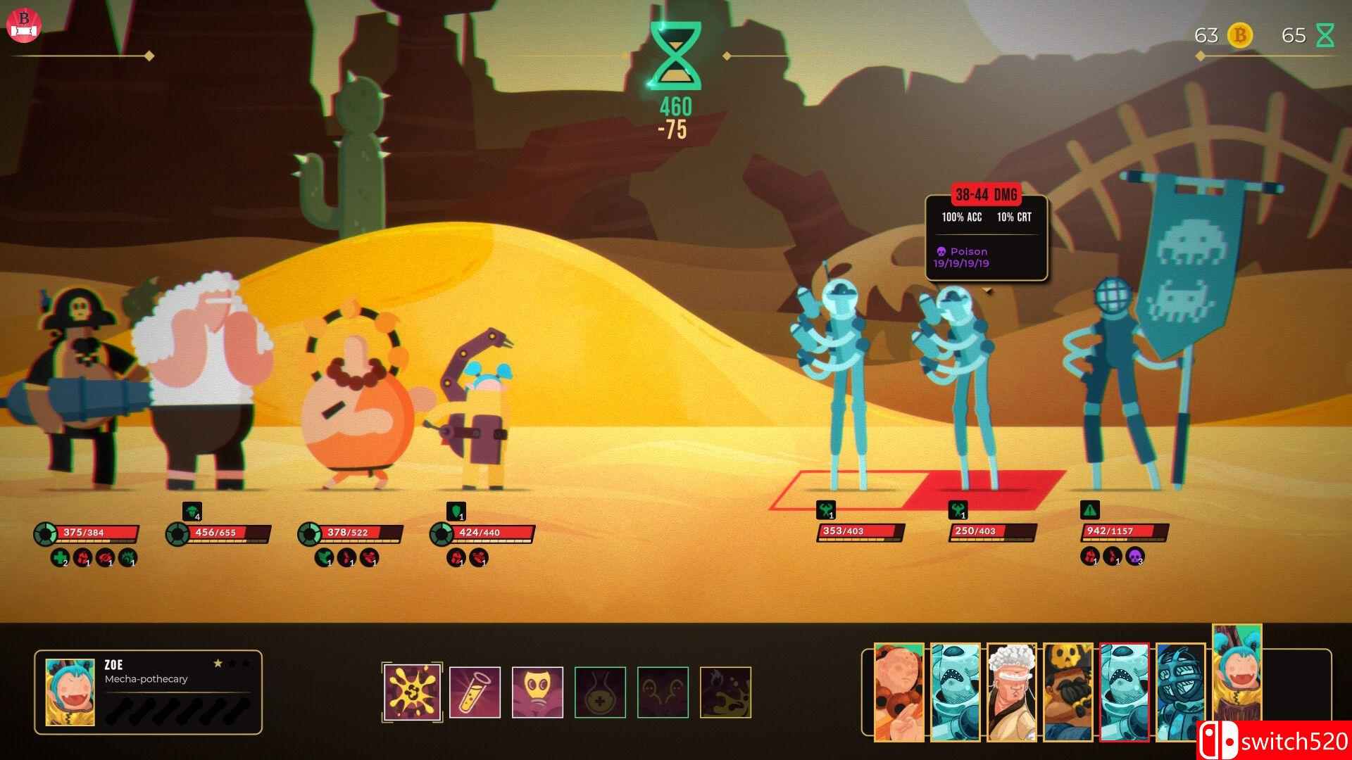 《突破循环》游戏截图2