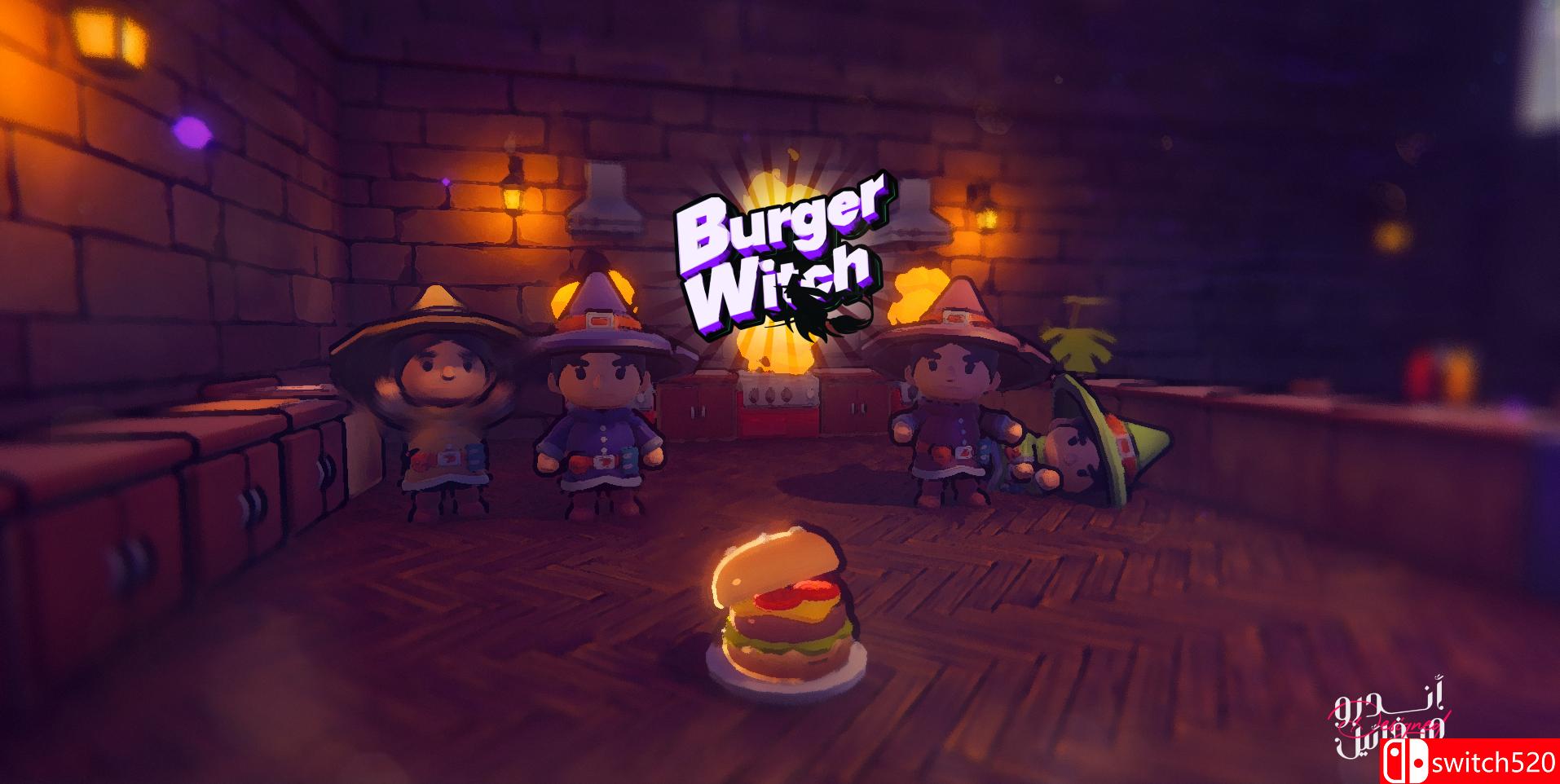 汉堡女巫游戏封面