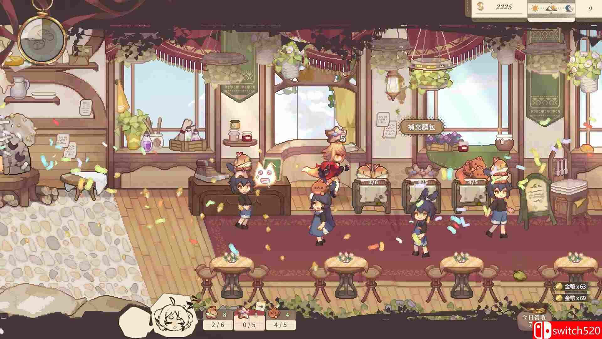 《亚路塔》截图2