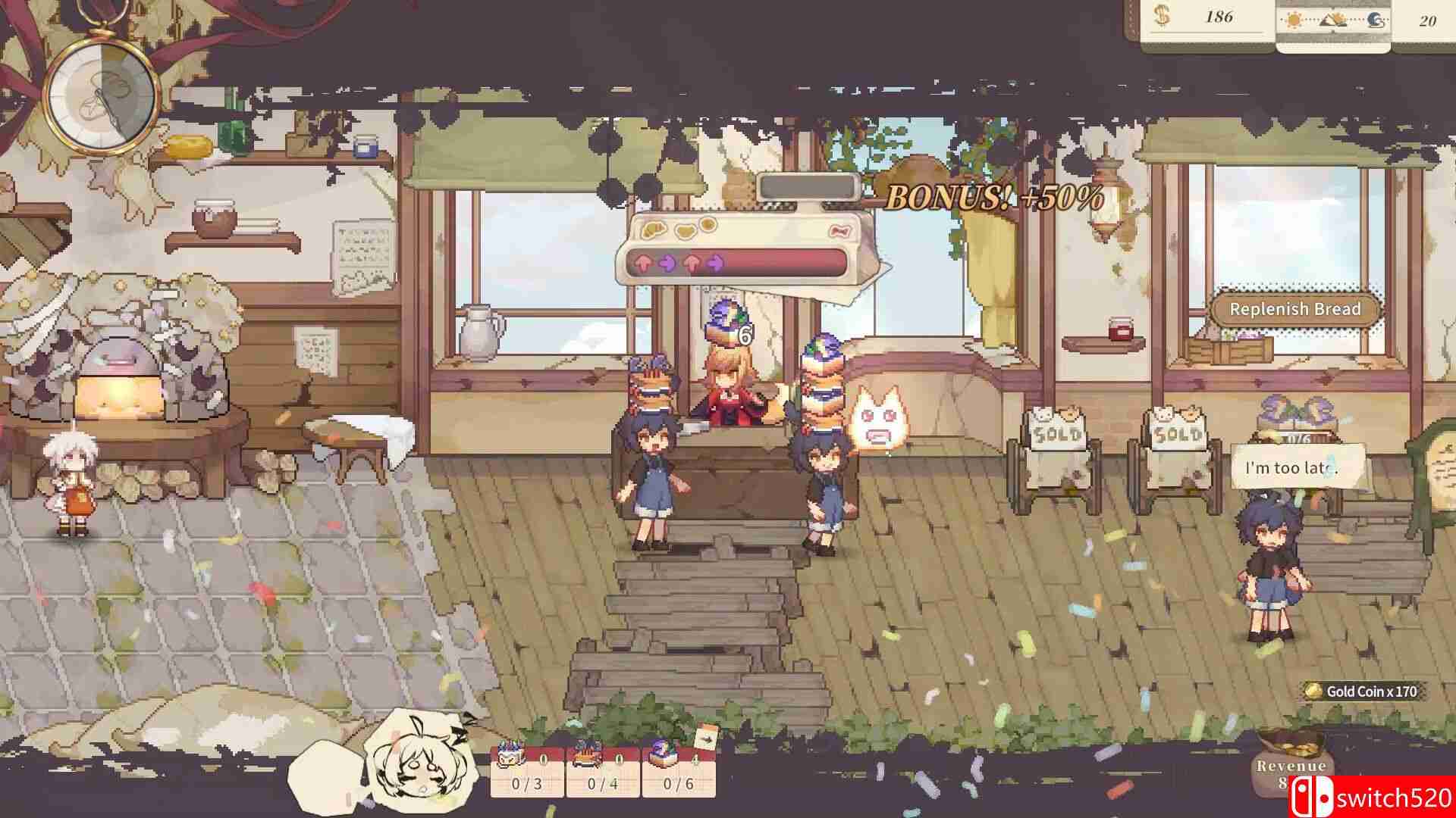 《亚路塔》截图4