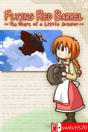 《飞翔的红色桶：小飞行员的日记》游戏封面