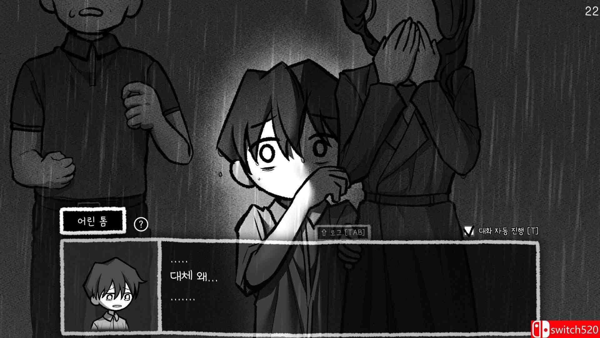 《寻找斯帕基》游戏截图4