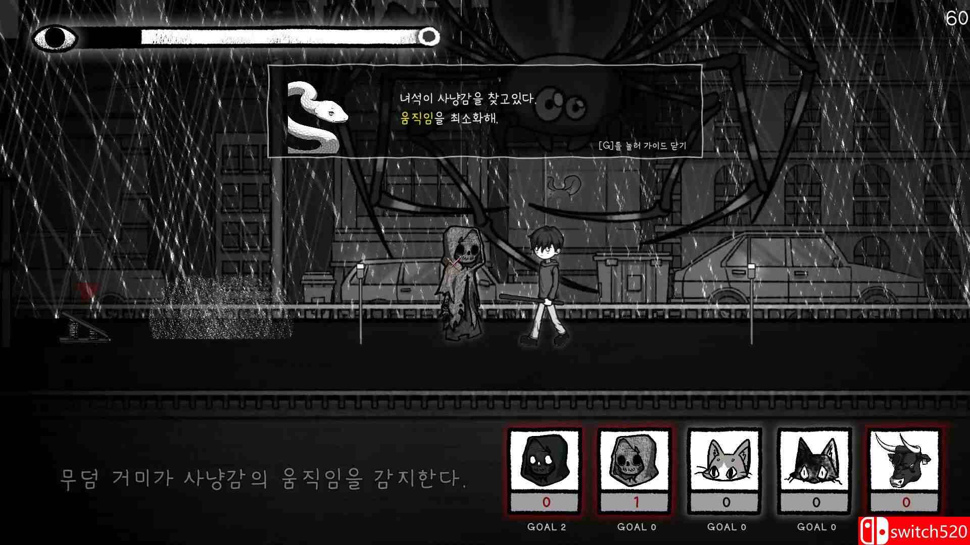 《寻找斯帕基》游戏截图3