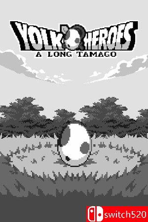 《勇者蛋生（Yolk Heroes: A Long Tamago）》游戏封面