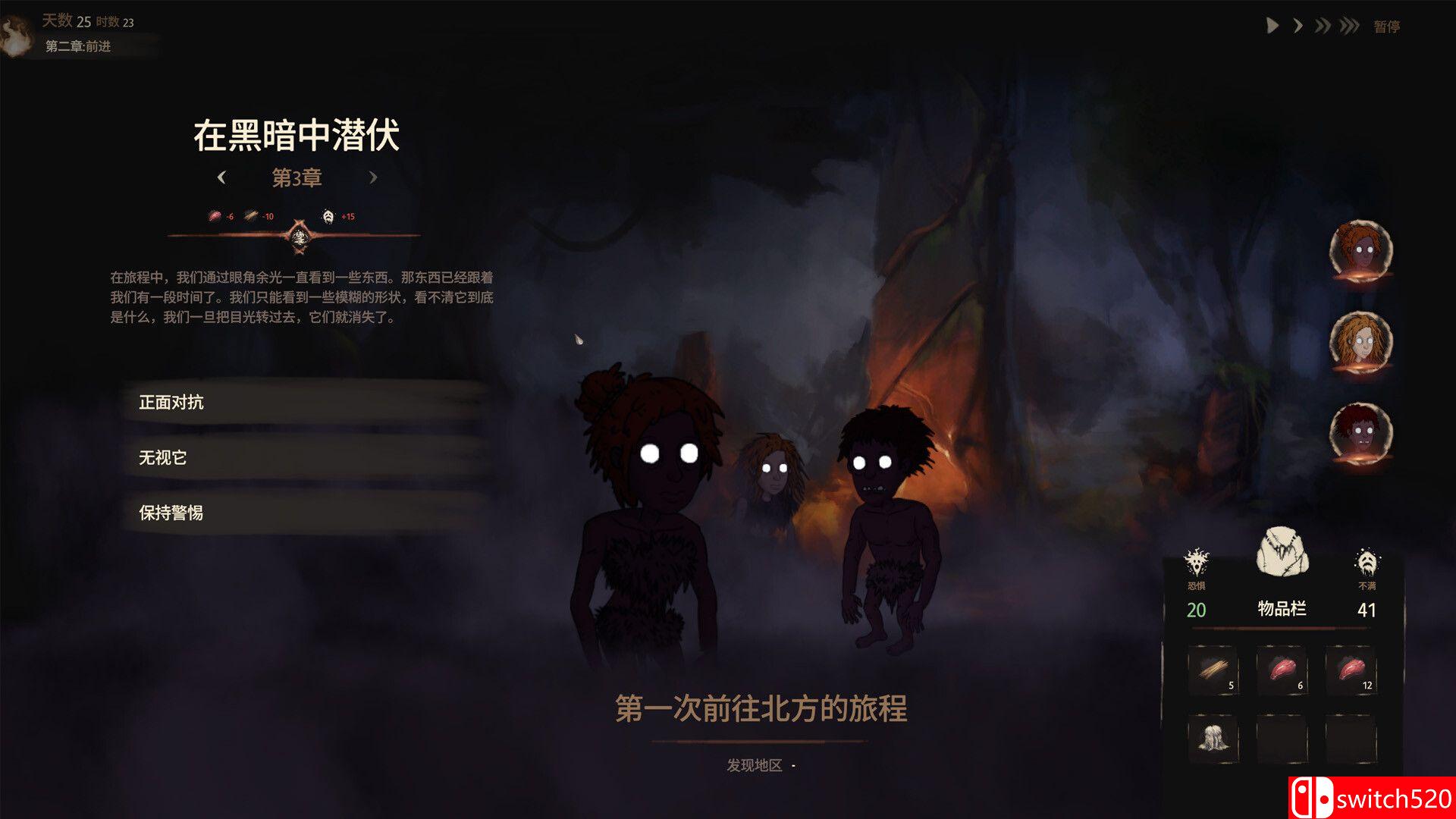 《末夜部落（The Tribe Must Survive）》TENOKE镜像版[CN/EN/JP]_3