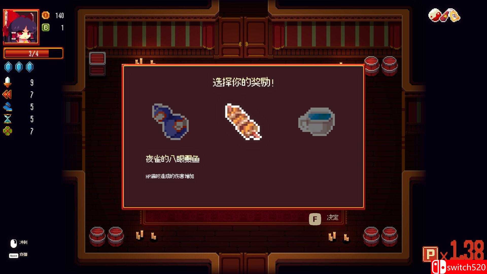 《东方红夜狂宴（Touhou ~Red Empress Devil.）》Build 13657858 P2P硬盘版[CN/TW/EN/JP]_4