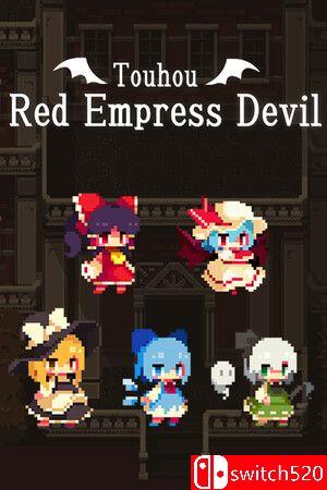 《东方红夜狂宴（Touhou ~Red Empress Devil.）》Build 13657858 P2P硬盘版[CN/TW/EN/JP]