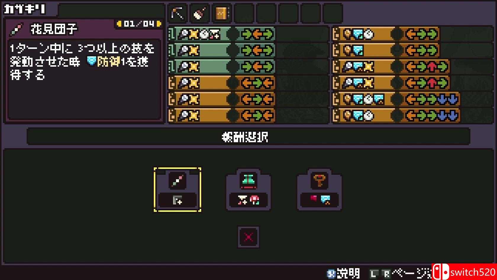 《千条（Cento）》TENOKE镜像版[EN/JP]_4