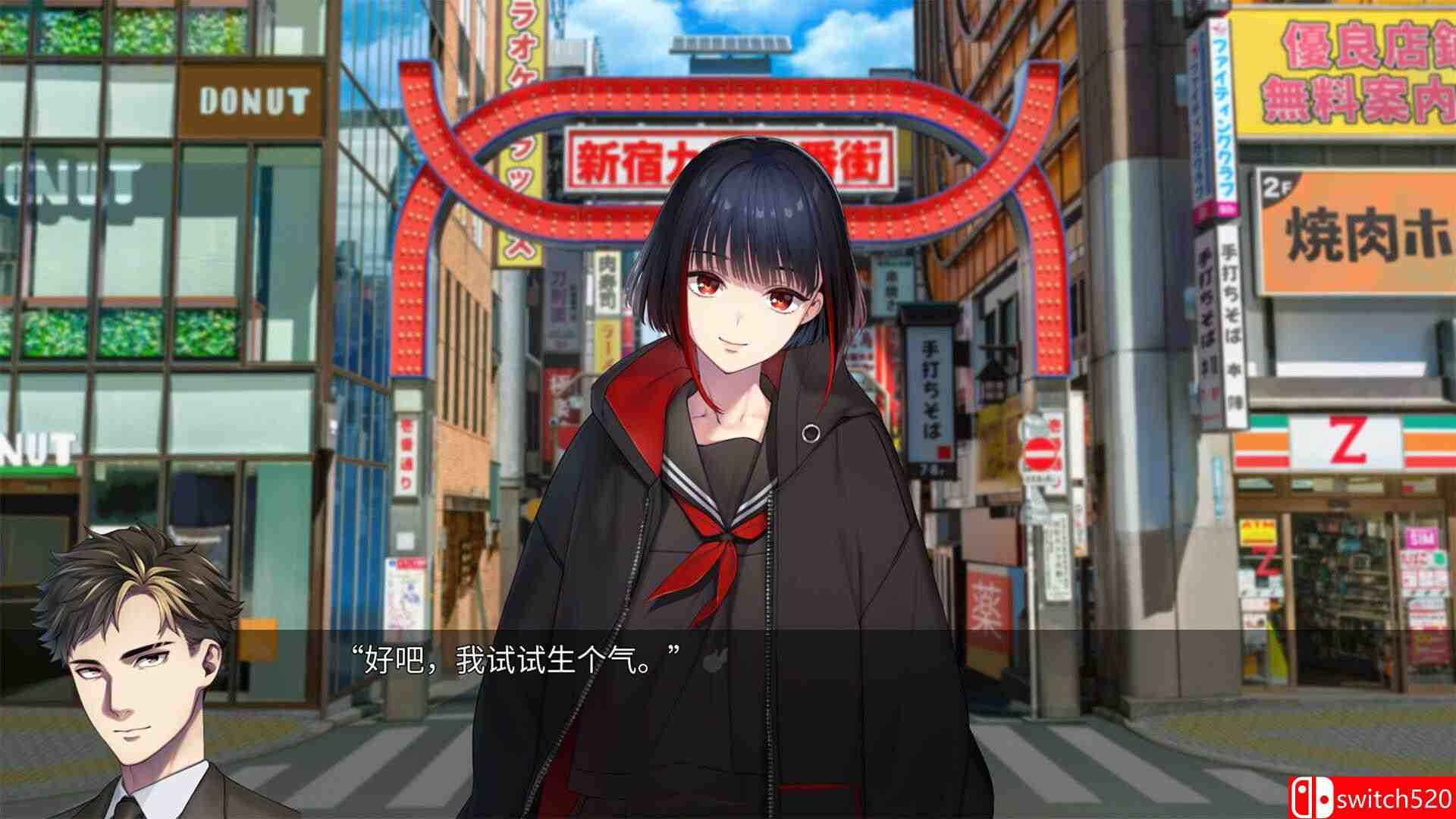 《新宿葬命》游戏截图1