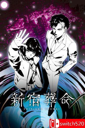 《新宿葬命（SHINJUKU SOUMEI）》官方中文 TENOKE镜像版封面图
