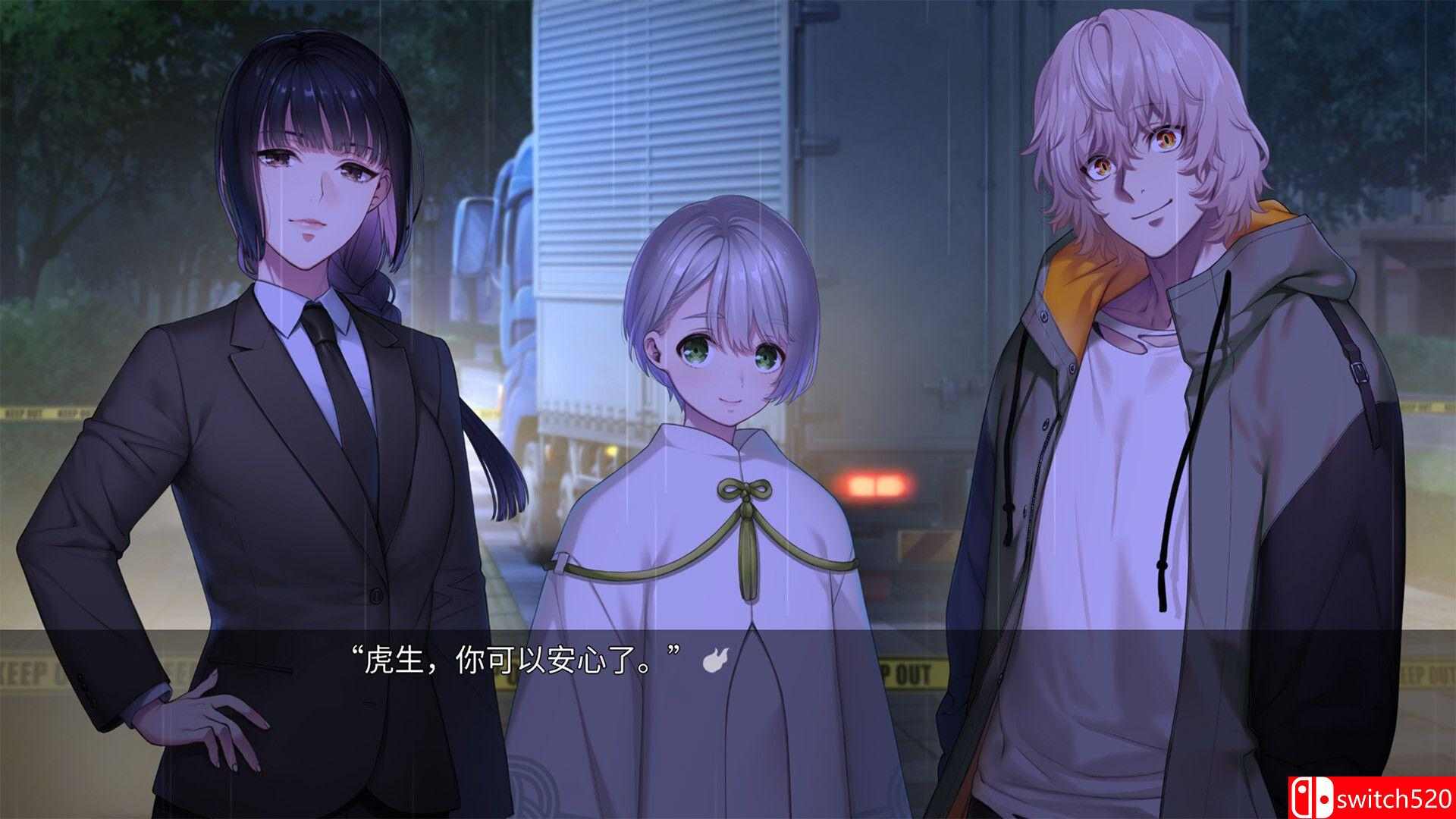 《新宿葬命》游戏截图2