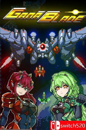 《加纳战刃（GanaBlade）》游戏封面