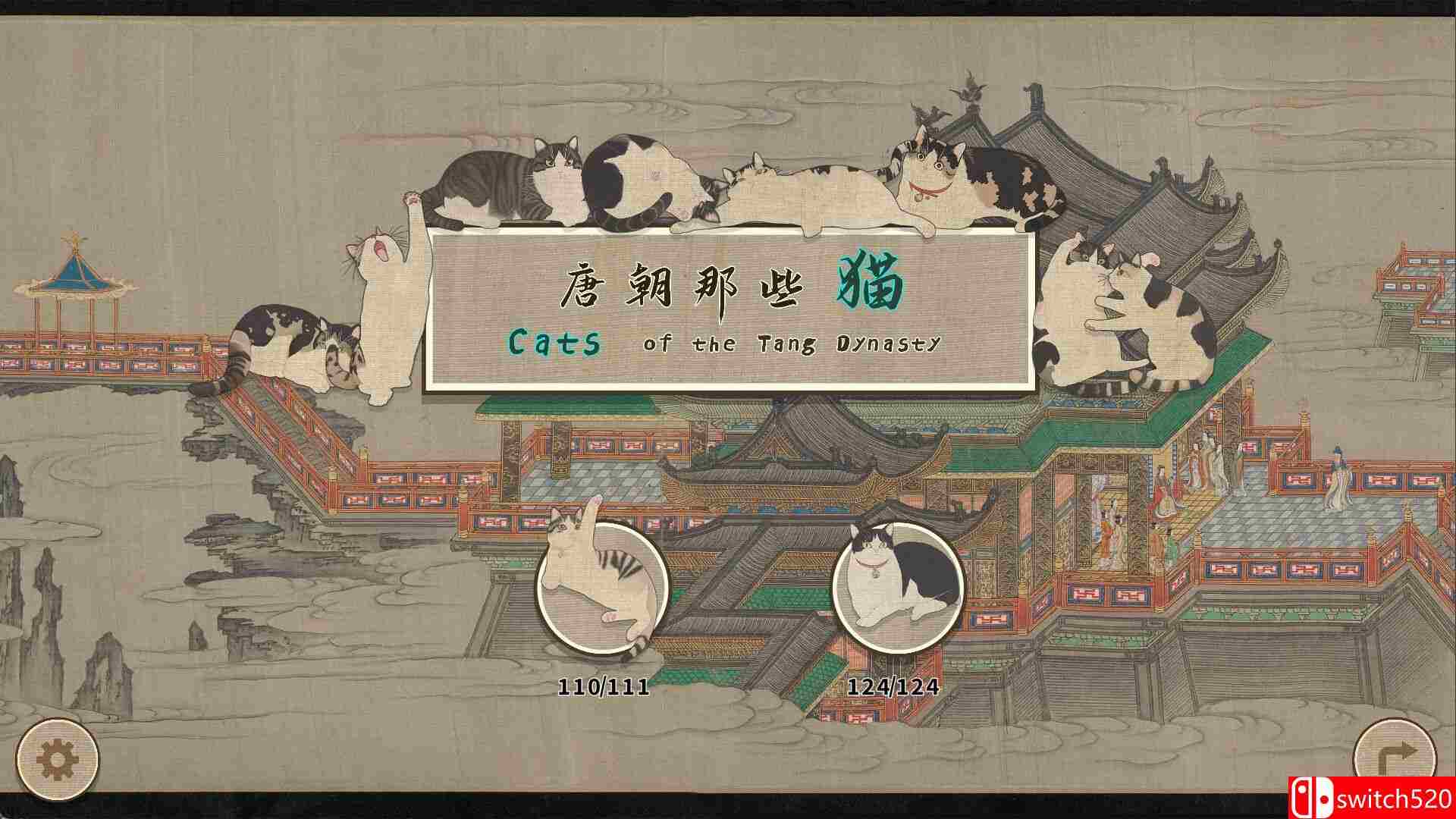 《唐朝那些猫》游戏截图5