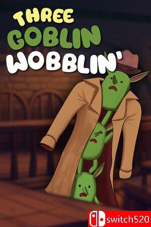 《三个哥布林的摇晃》游戏封面
