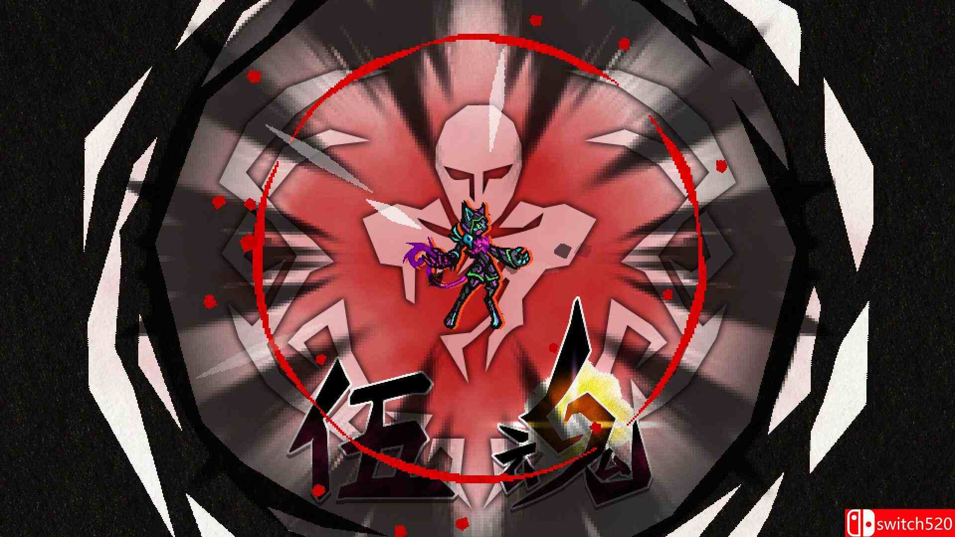 《九魂的久远》游戏截图5