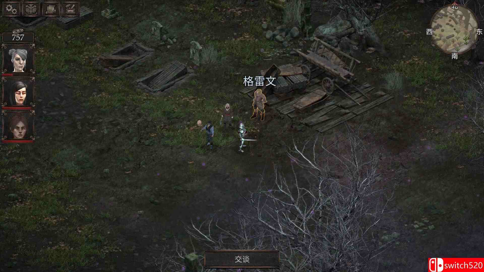 《温迪尔：谎言瘟疫》游戏截图4