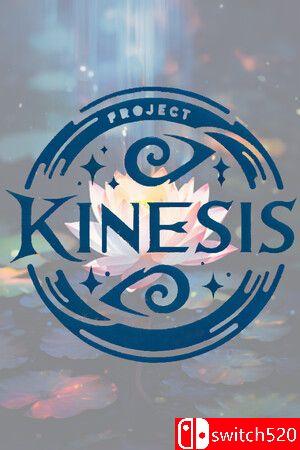 《动能计划（Project Kinesis）》游戏封面