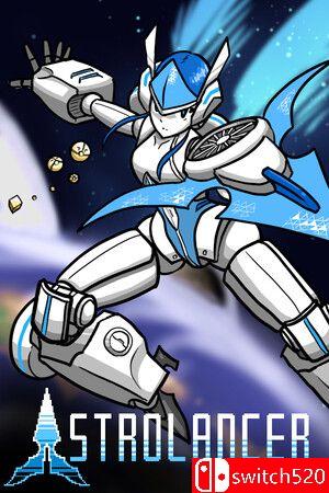 《星际枪骑士（ASTROLANCER）》游戏封面