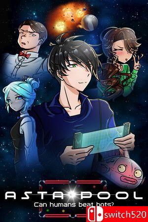 星际台球：人类能战胜机器人吗游戏封面