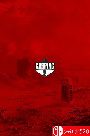 《喘息2（GASPING.2）》游戏封面
