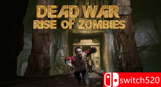 《死亡战争：僵尸崛起》游戏截图1