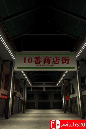 《10番商店街（Shotengai 10）》游戏封面