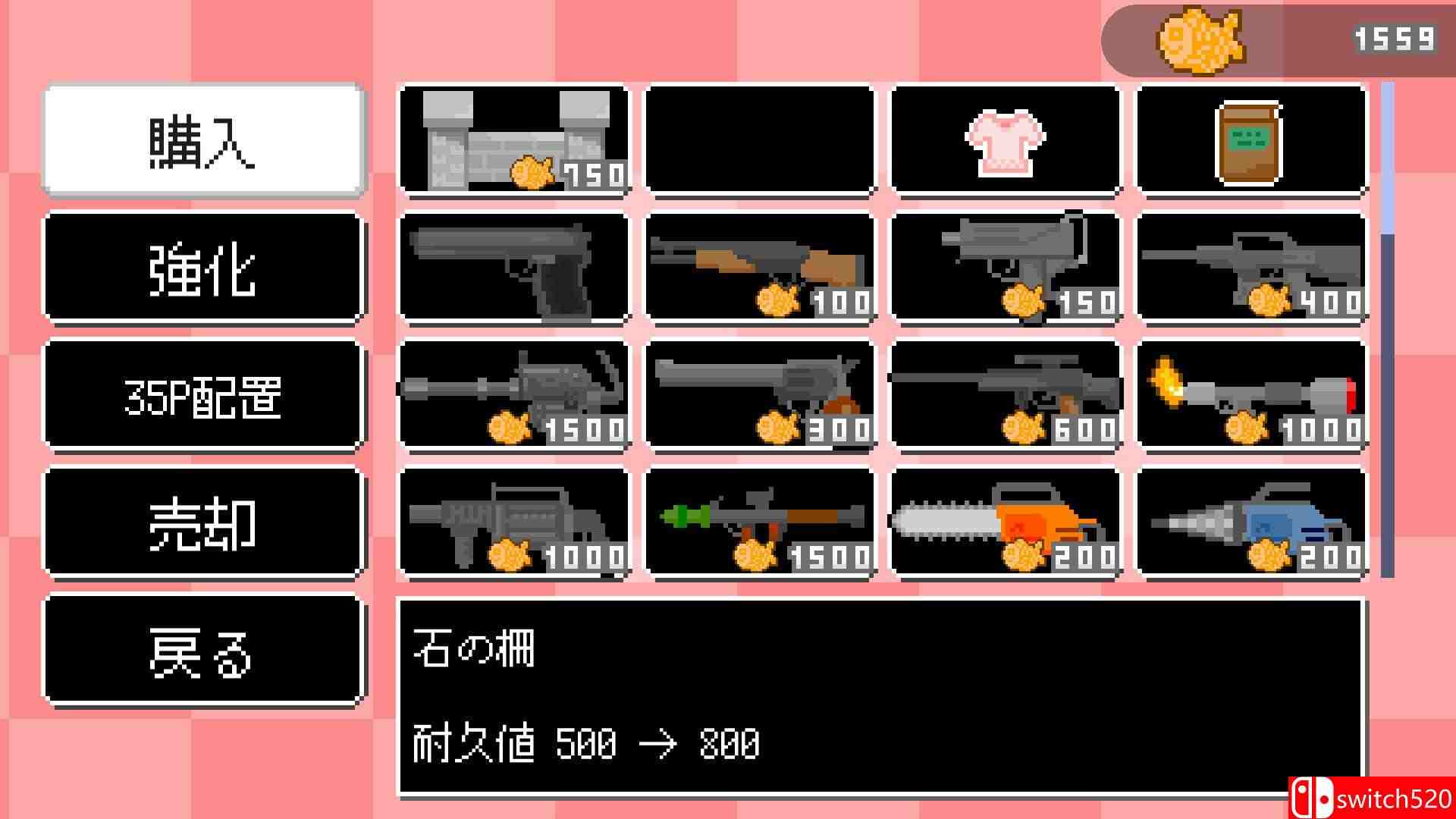 《巫女狙击手》截图5