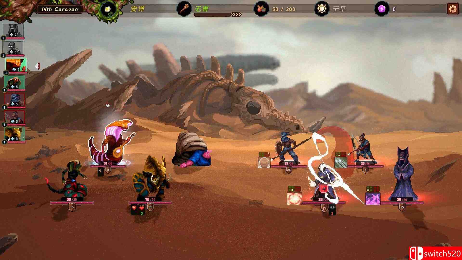 《沙行者（Sandwalkers）》官方中文 Early Access GOG硬盘版[CN/EN/JP]_5