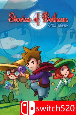 《贝塞姆传说：满月》游戏封面