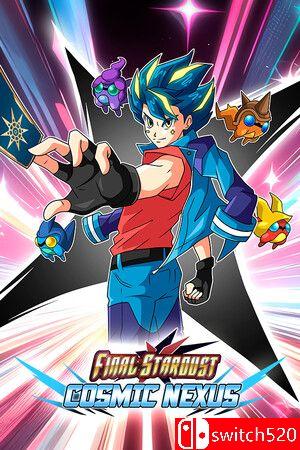 《终极星尘：宇宙联结》游戏封面