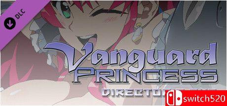 《先锋公主（Vanguard Princess）》导演剪辑版游戏封面