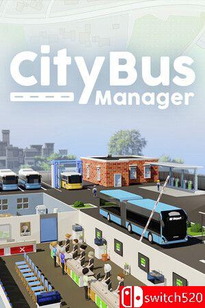 《城市巴士经理》游戏封面