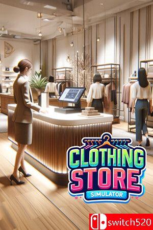 服装店模拟游戏封面