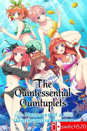 《五等分的新娘：美好的夏日回忆》游戏封面