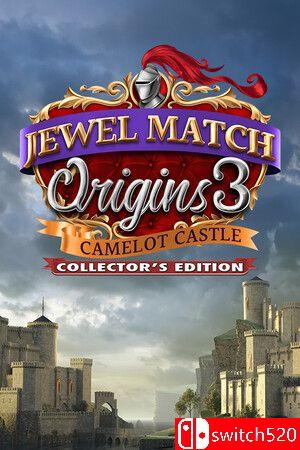 《宝石匹配起源3：卡美洛城堡》典藏版游戏封面