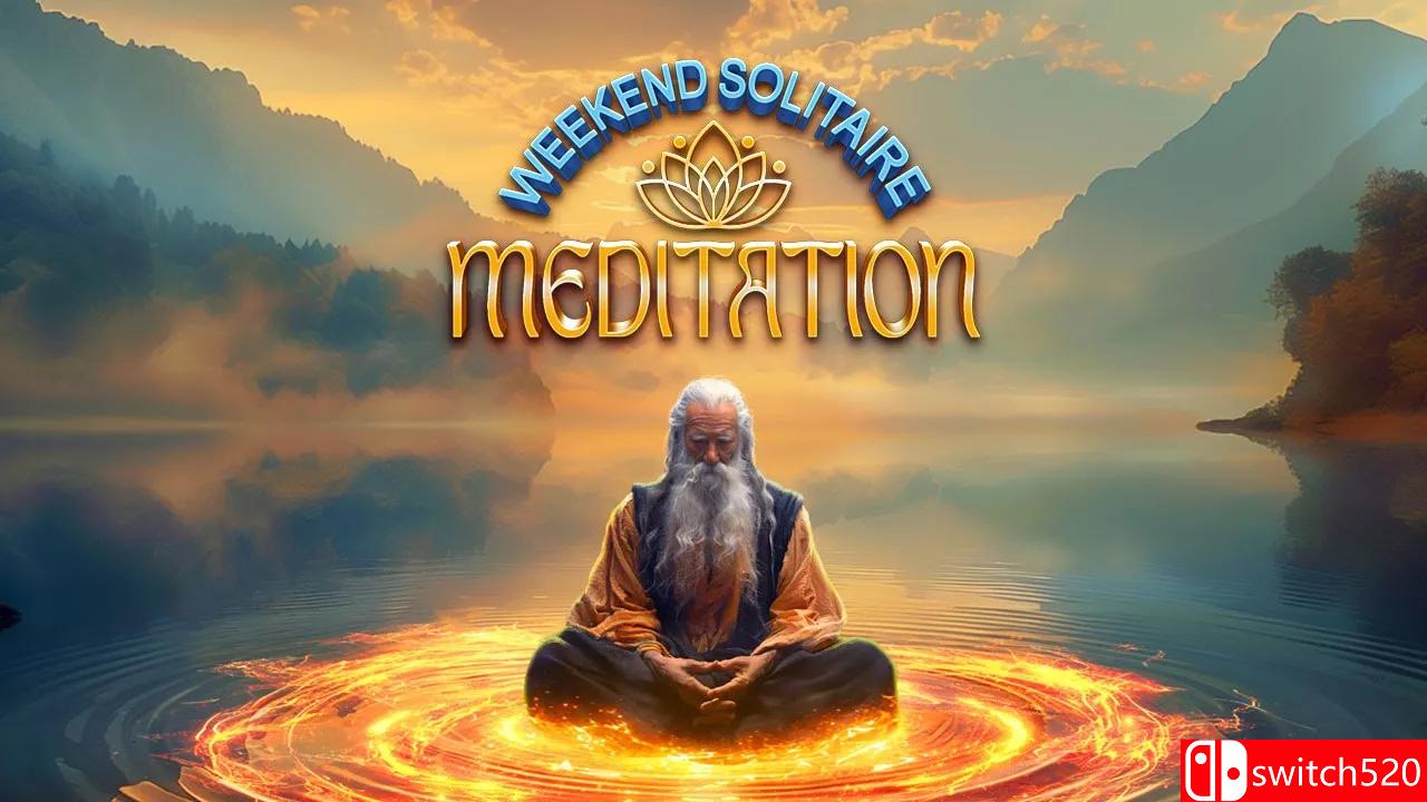 《周末纸牌：冥想（Weekend Solitaire Meditation）》游戏封面