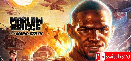 《马洛·布里格斯与死亡面具》游戏封面